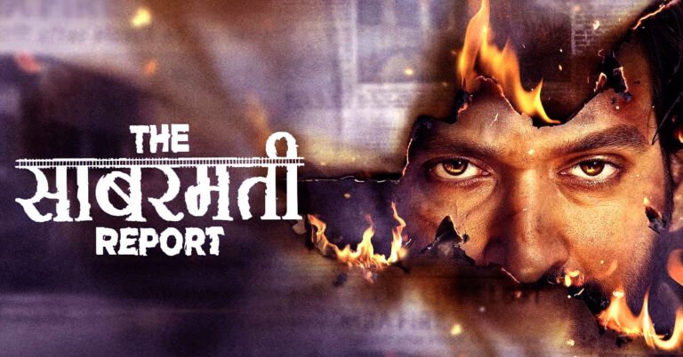 The Sabarmati Report Movie Review