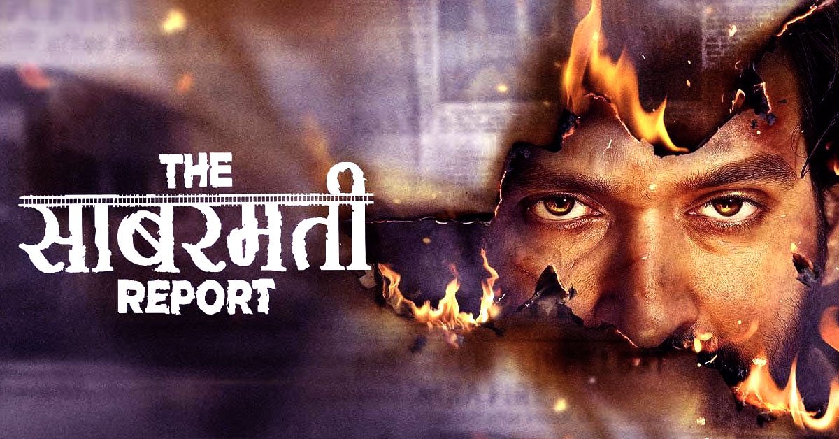 The Sabarmati Report Movie Review