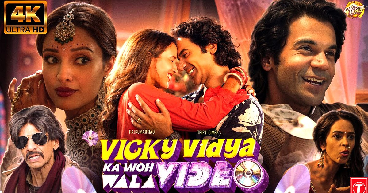 vicky vidya ka woh wala video