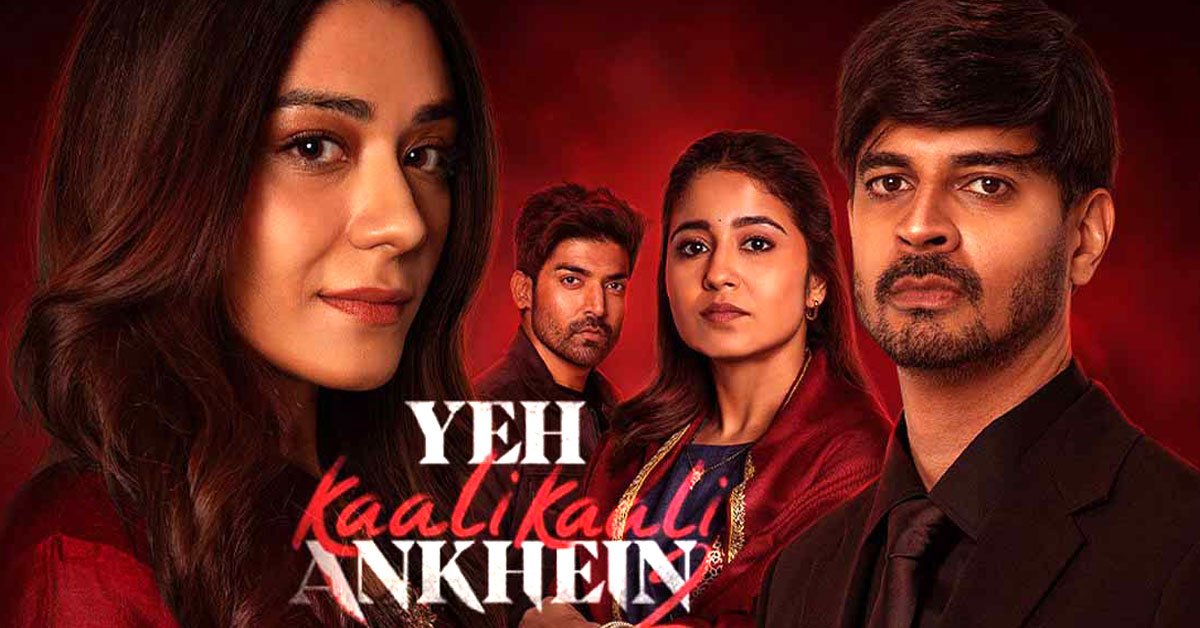 Yeh Kaali Kaali Aankhen Review