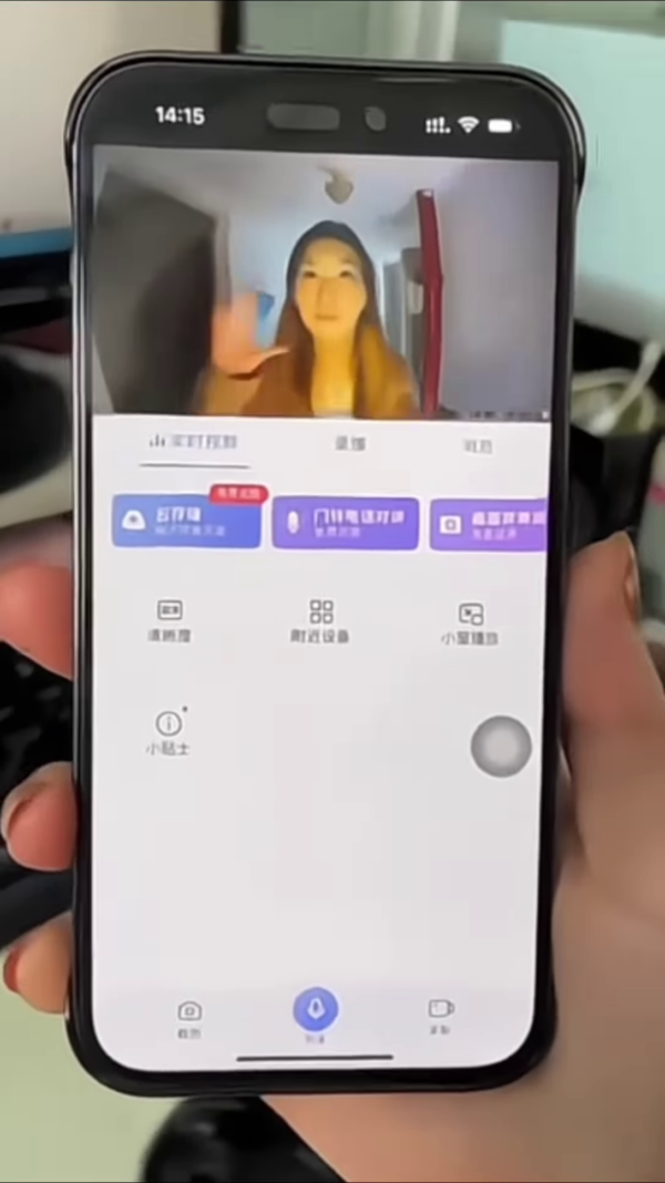 🔐 Smart Digital Door Viewer – Your Modern Home Guardian! 🏠📸 - Image 3