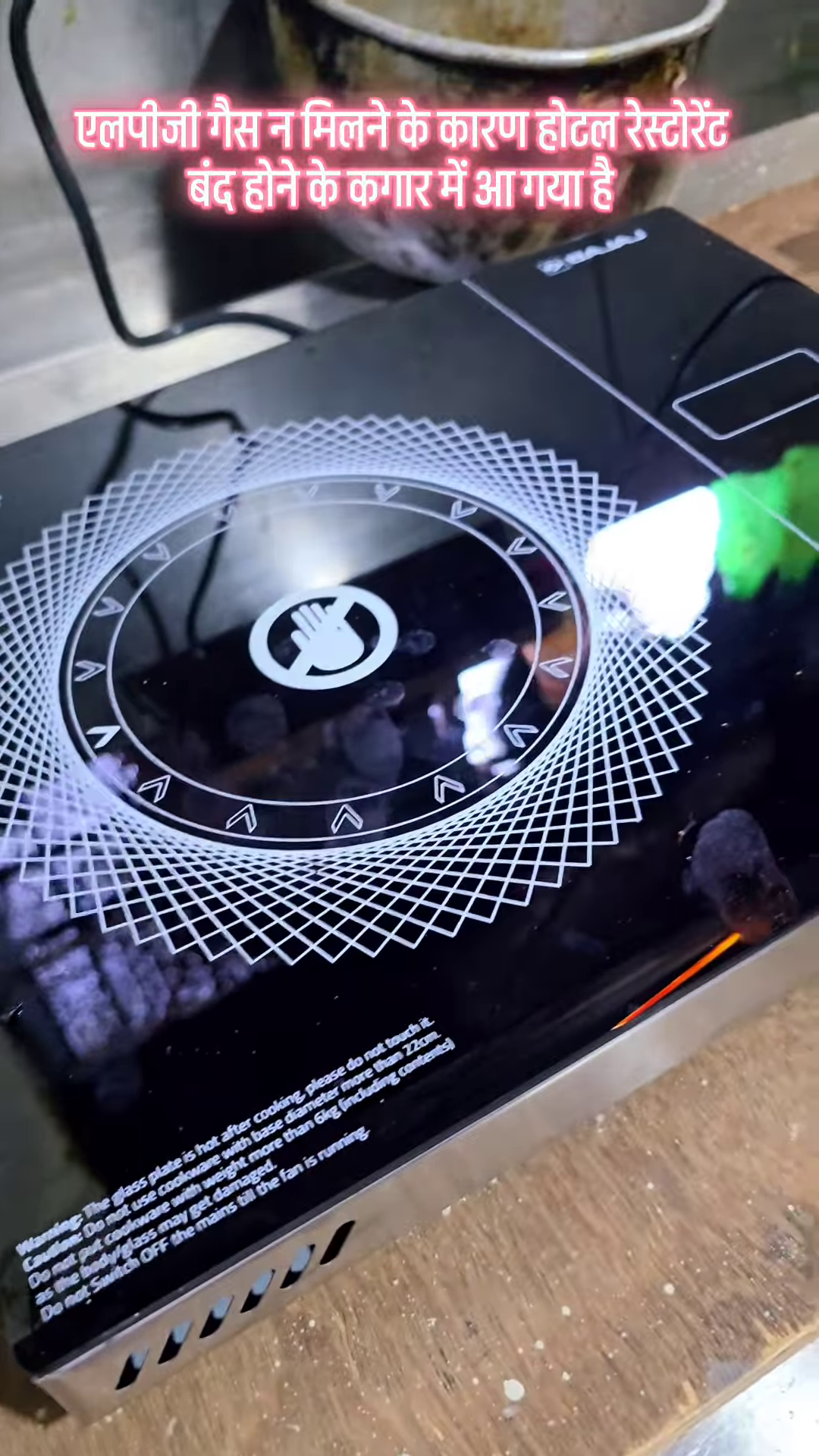Professional Ceramic Induction Cooktop for Kitchen - Image 3